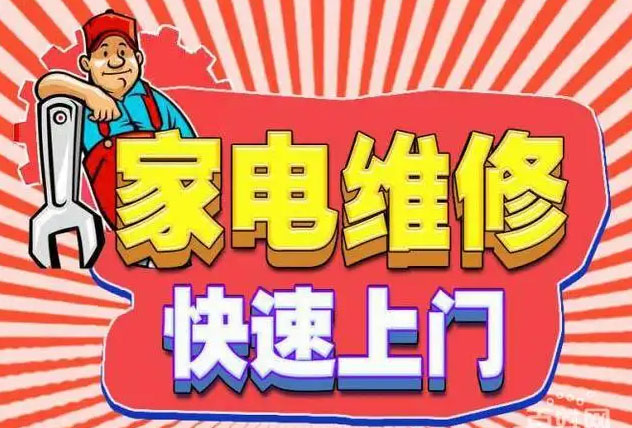 铜山区金帝燃气灶维修